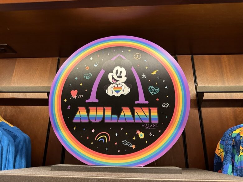 aulani rainbow logo