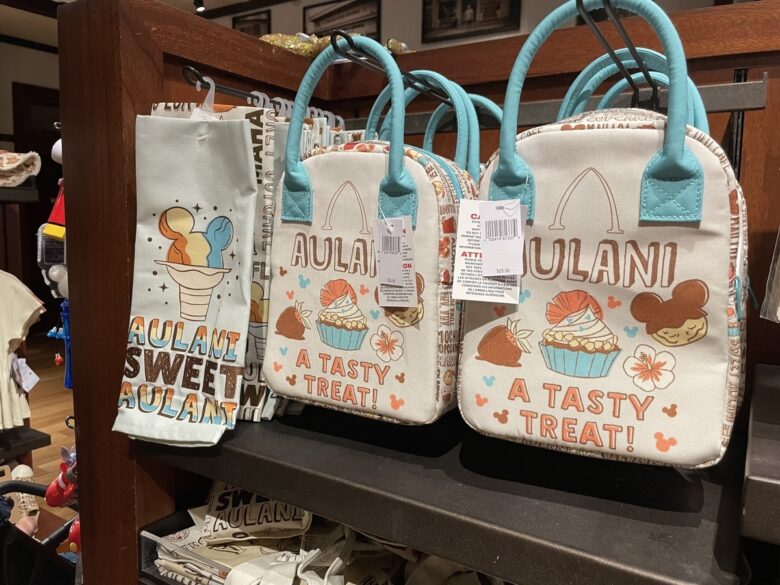 aulani kitchen goods