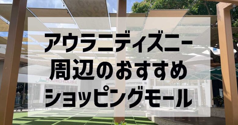 カマカナアリィ