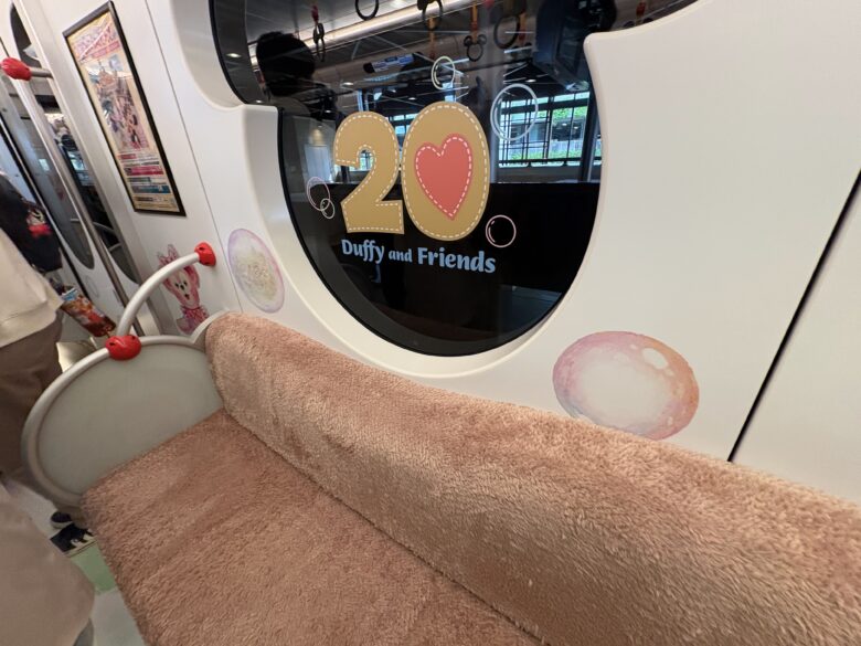 座席はふわふわ