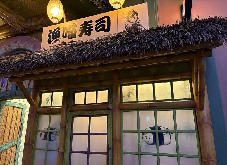 路地裏にはお寿司やさん