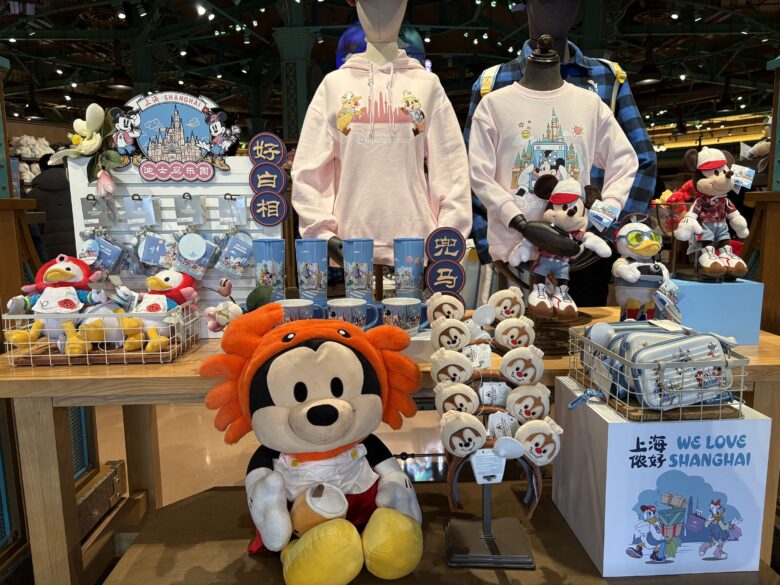 上海限定グッズ