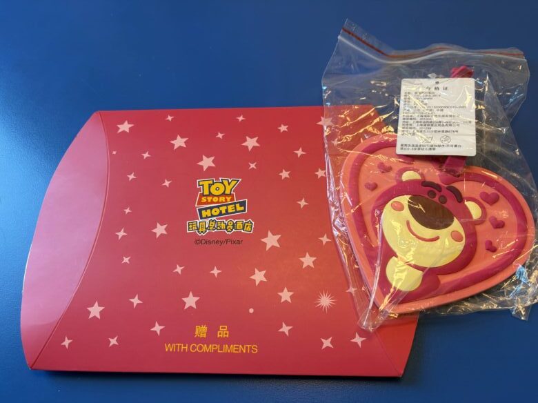 2泊目のプレゼント
