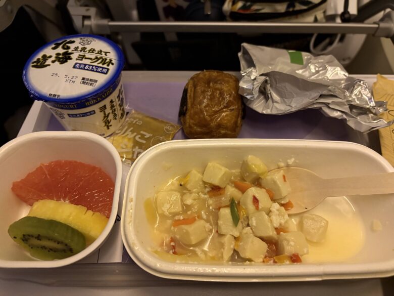 NZ機内食　ローファット2食目