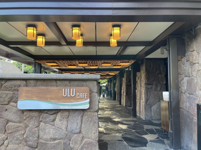 ulu cafe
