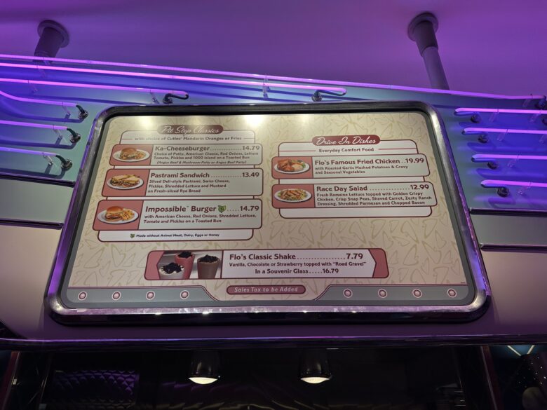 V8カフェメニュー